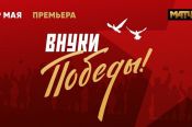 9 мая «Матч ТВ» покажет документальный фильм «Внуки Победы» с участием звезд российского спорта, в том числе легкоатлета Сергея Шубенкова