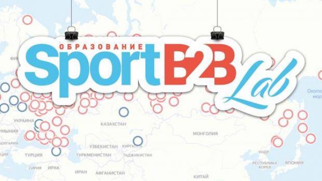 Продолжается образовательная онлайн-программа «Современное антикризисное решение для спорта" (ссылка на регистрацию)