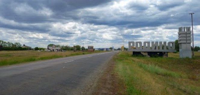 Летопись сельских олимпиад Алтайского края. II летняя, Родино, 1978 год. Часть вторая