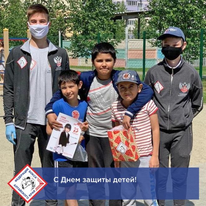 Краевая федерация бокса провела акцию ко Дню защиты детей