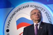Президент ПКР Владимир Лукин: "Паралимпийский спорт — давно не фестиваль, а спорт высших достижений"