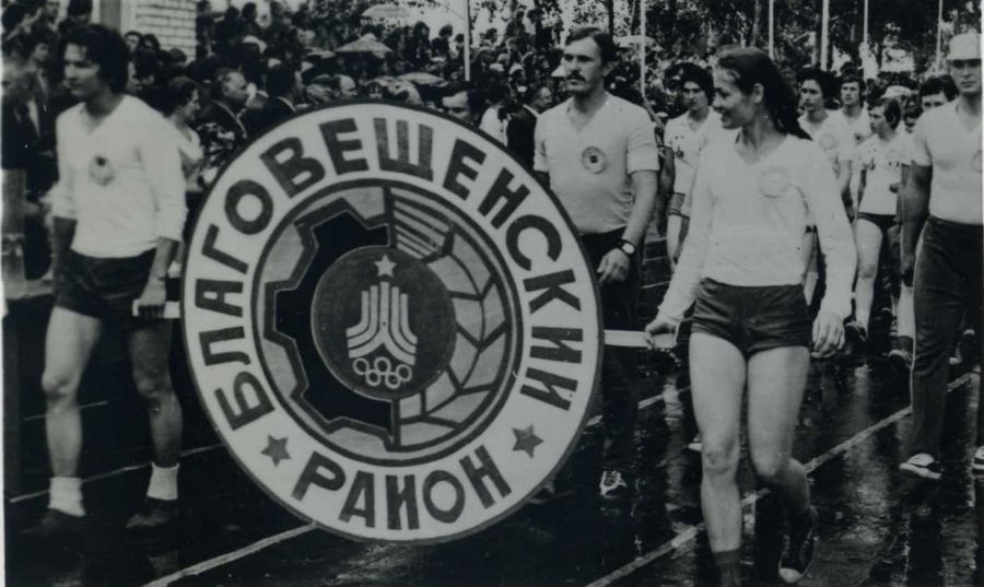 Летопись сельских олимпиад Алтайского края. III летняя, Тальменка, 1979 год. Часть первая