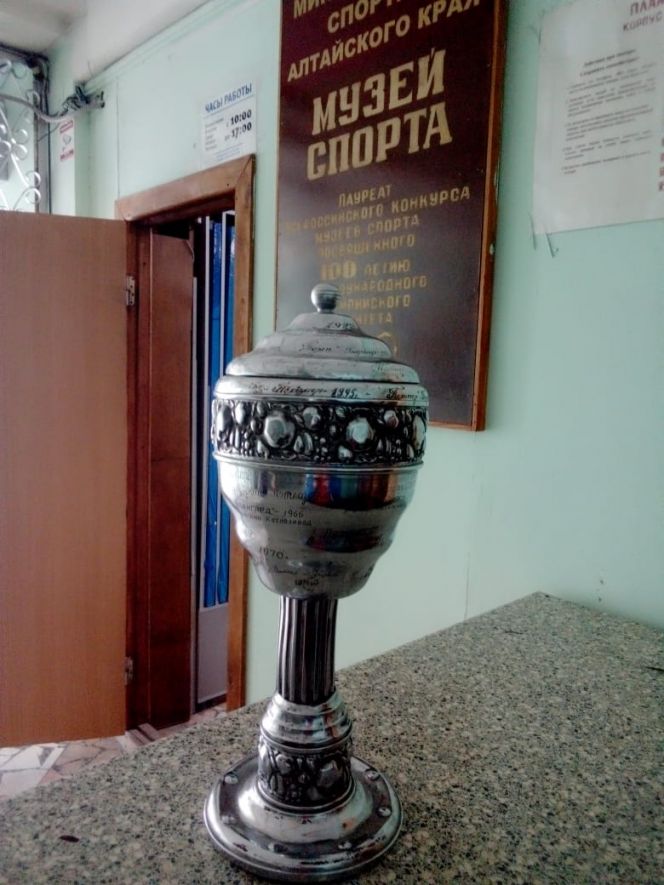 Кубок края по футболу, который вручался победителям с 1947 по 1999 годы 