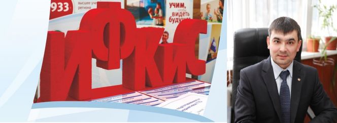 Институт физической культуры и спорта АлтГПУ ведет набор абитуриентов