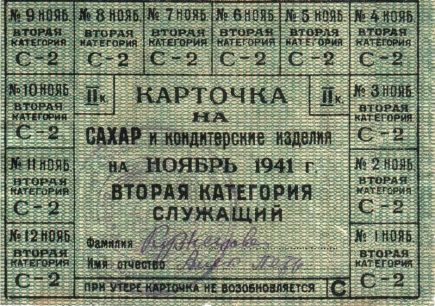 Барнаул – город славы трудовой: как будущие спортсмены в детские годы ковали в тылу победу в Великой Отечественной войне 