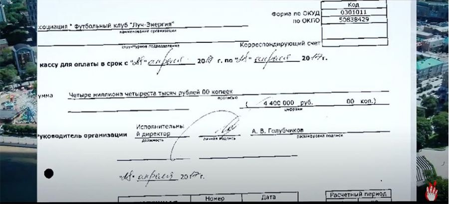 Фото: Чемпионат.Com