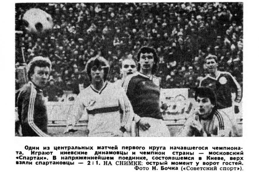 Фото: Чемпионат.Com