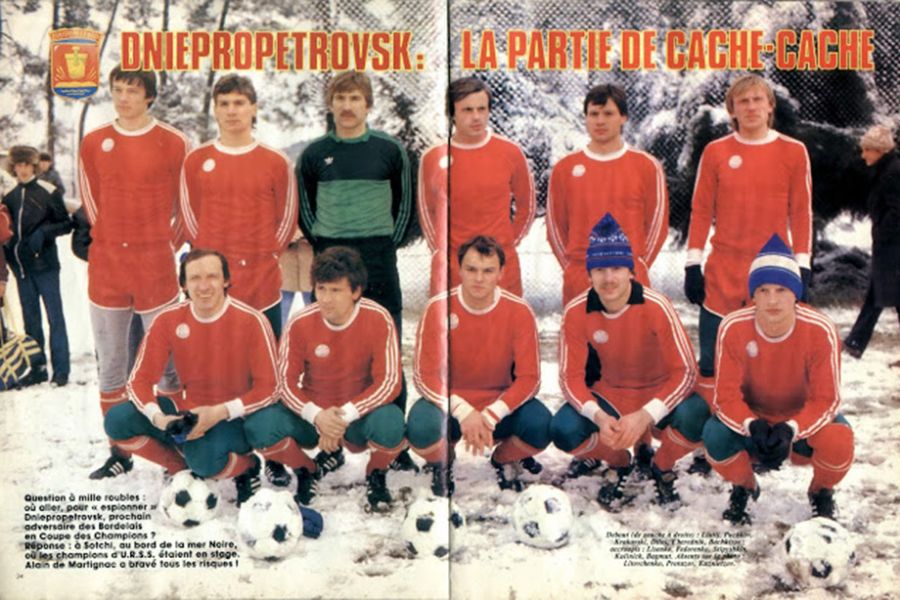 «Бордо» — «Днепр»: программка к матчу. Фото: Чемпионат.Com