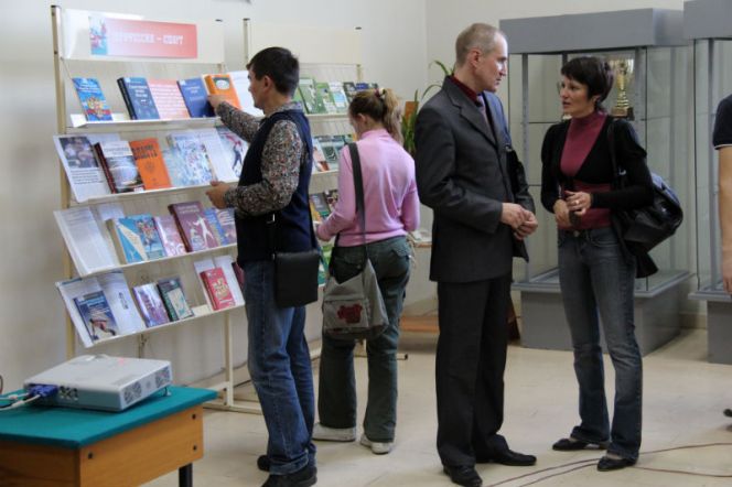 Спорт на книжном развороте