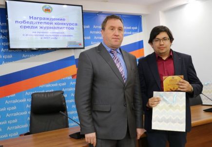 Ярослав Махначёв - победитель краевого конкурса журналистов, освещающих спортивную тему 