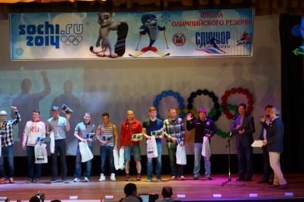 В Белокурихе состоялось торжественное подведение итогов спортивного сезона краевой спортшколы "Горные лыжи" с участием сборной России по горнолыжному спорту.