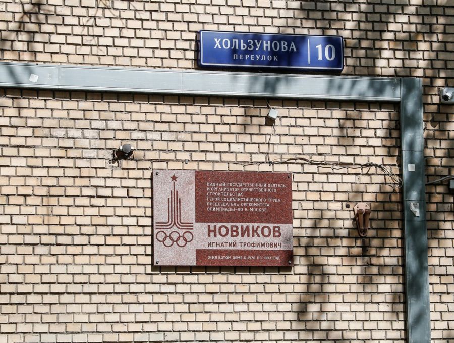 Обменял "Мерседес" на "Ниву". Человек, который спас московскую Олимпиаду