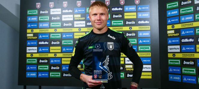 ФОТО: ФК "Рубин"