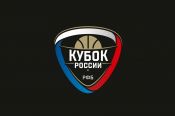 Стали известны соперники БК "Барнаул" на групповом этапе нового розыгрыша Кубка России