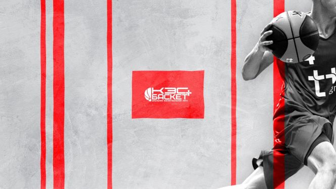 Опубликован проект регламента нового сезона Школьной баскетбольной лиги "КЭС-Баскет"