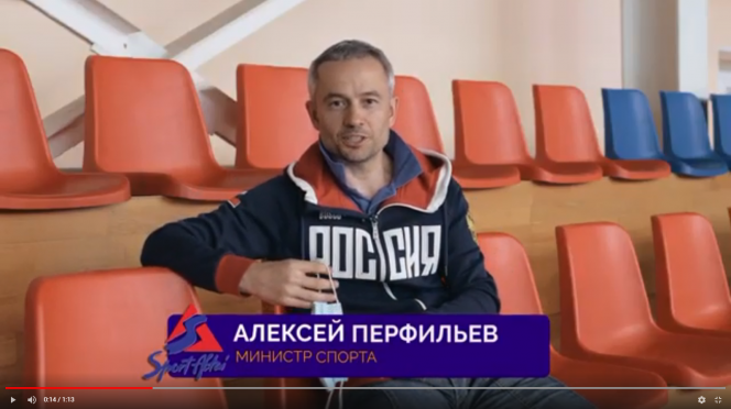 ВИДЕО. Региональный министр спорта Алексей Перфильев рассказывает об отмене ряда ограничений, связанных с коронавирусом