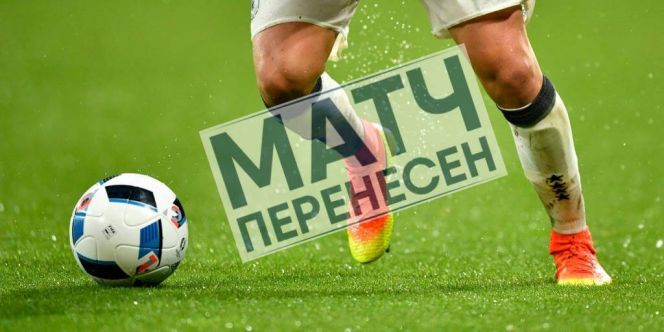 "Динамо-Барнаул" и ФК "Новосибирск" договорились о переносе матчей первенства ПФЛ