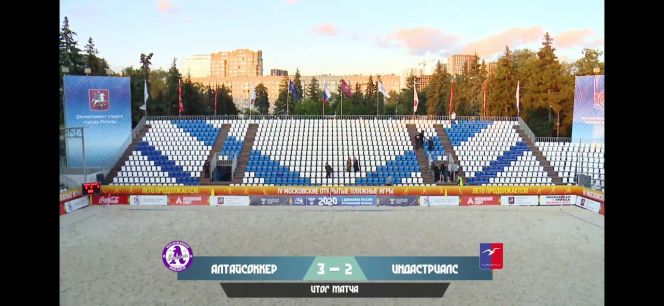 Барнаульский «АлтайСоккер» во втором туре Первенства России обыграл «Индастриалс» из Лобни (видеообзор)