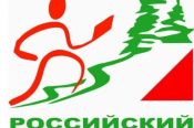 19 августа. Барнаул. Площадь Советов. Всероссийские массовые соревнования "Российский азимут"