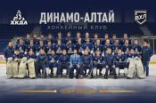 ХК «Динамо-Алтай» прошел процедуру заявки для участия в Первенстве ВХЛ