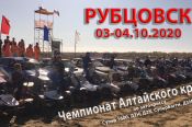 3-4 октября. Рубцовский р-н, село Бобково. Чемпионат и первенство Алтайского края по автокроссу