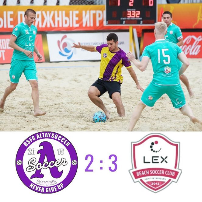 Барнаульский «Алтайсоккер» закончил выступление в Первенстве России на стадии четвертьфинала