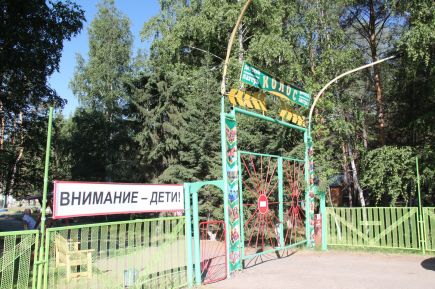 Под синим небом июня