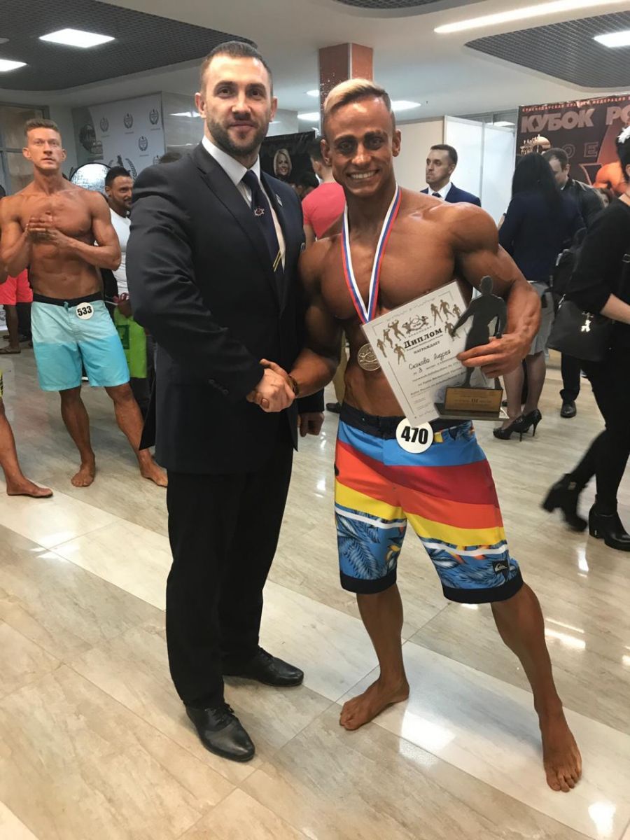 Фото из личного архива Андрея Скокова