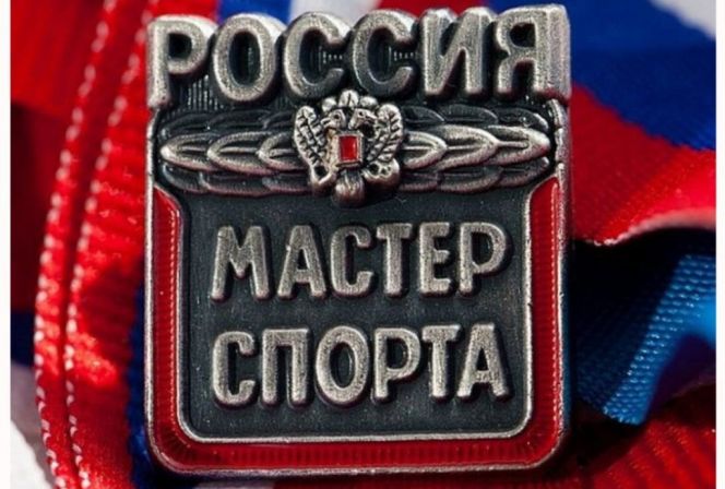 Еще восемь алтайских спортсменов стали мастерами спорта