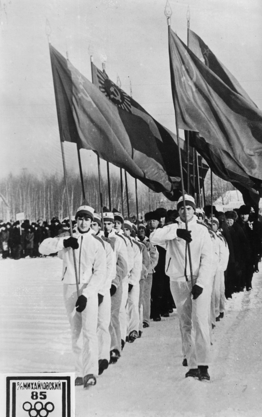 Летопись сельских олимпиад Алтайского края. II зимняя. Михайловское, 1985 год. Часть первая (фото)