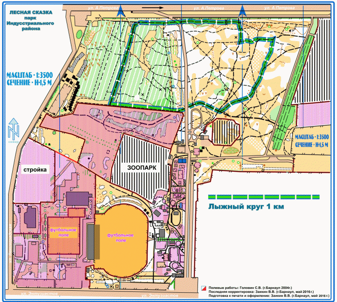 Министерство спорта Алтайского края совместно с жителями Барнаула проложит «Народную лыжню» в городских парках