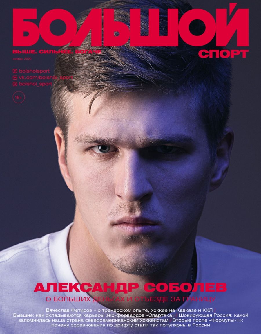 Фото: Евгений Пахоль