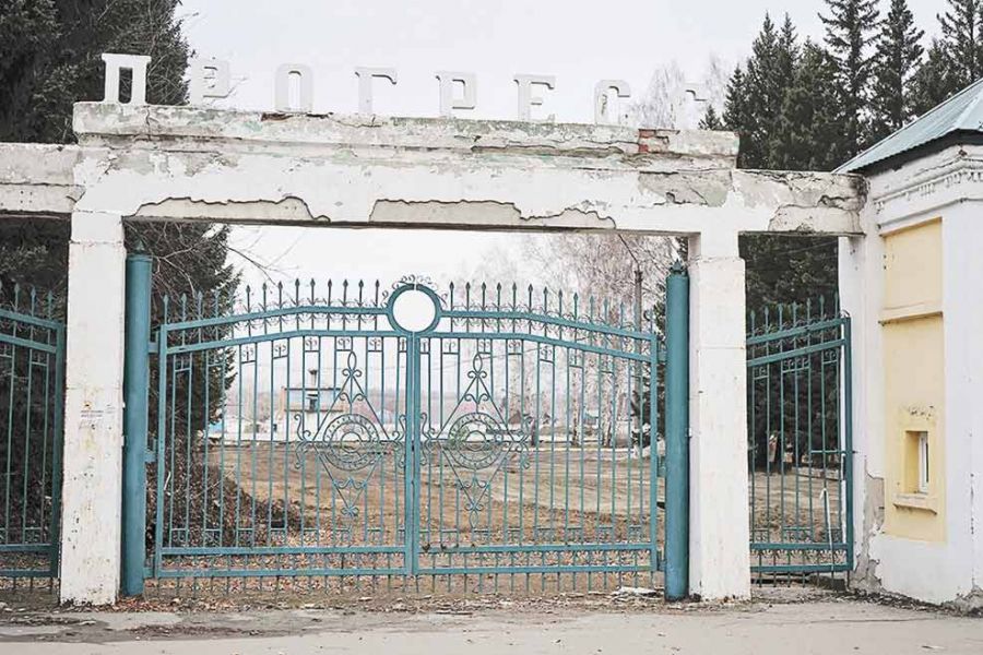 Спорткомплекс на месте стадиона "Прогресс" сдадут в следующем году