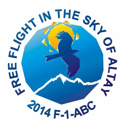 В Зональном районе прошли всероссийские соревнования по свободнолетающим авиамоделям.