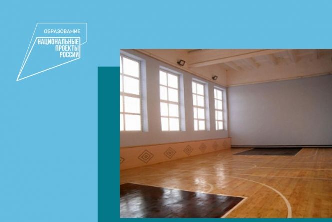 В Шипуновском районе капитально отремонтировали школьный спортивный зал