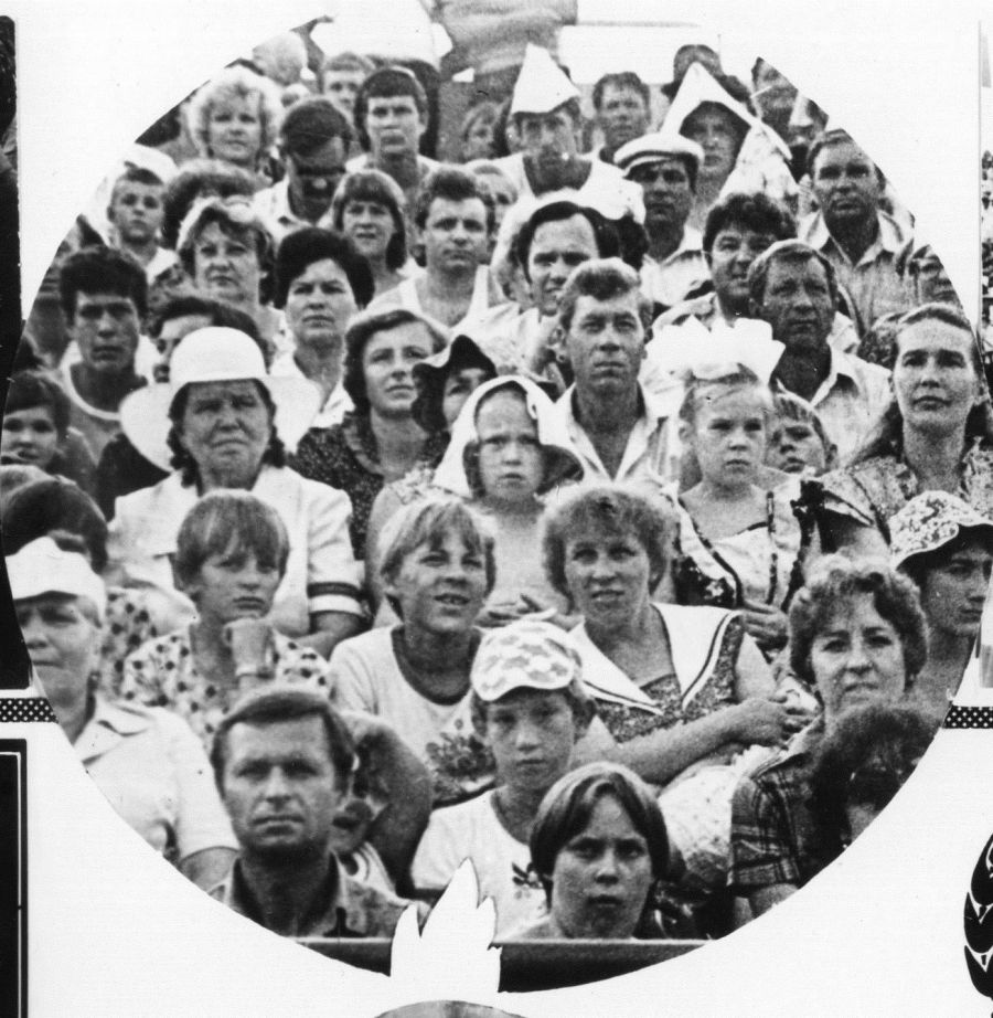 IX летняя олимпиада сельских спортсменов Алтайского края. 1985 год, село Смоленское