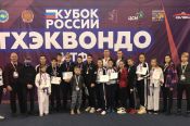 12 медалей привезли алтайские спортсмены с Кубка России по тхэквондо ИТФ