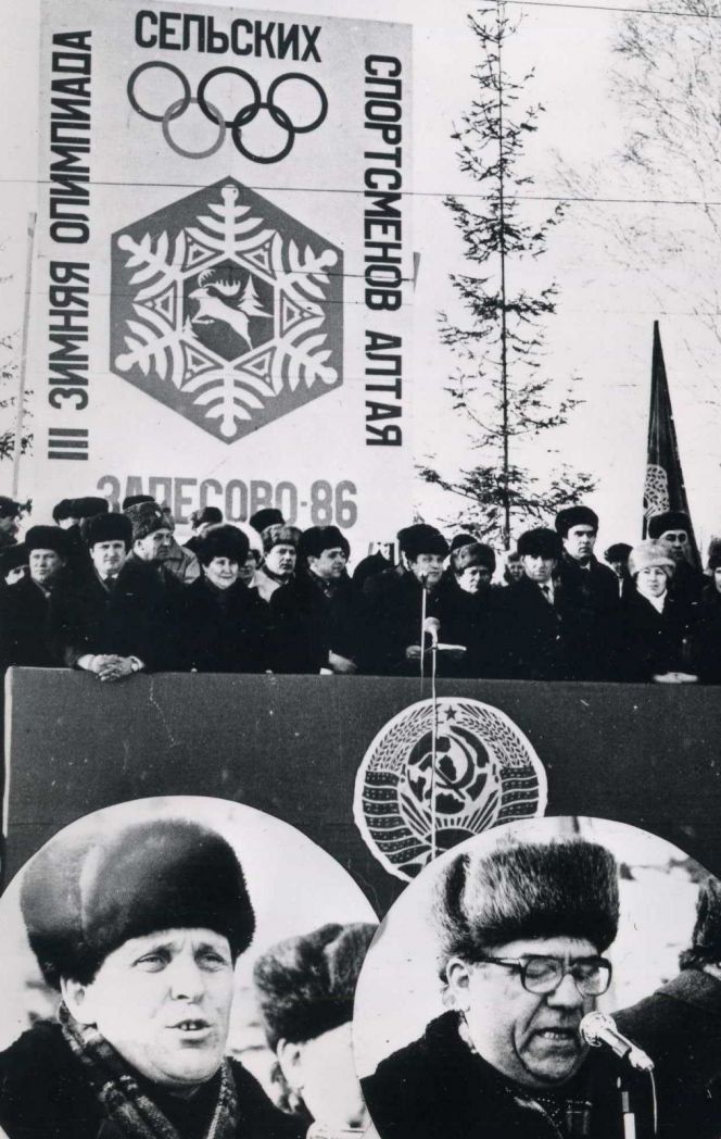 Летопись сельских олимпиад Алтайского края. III зимняя. Залесово, 1986 год. Часть первая (фото) 