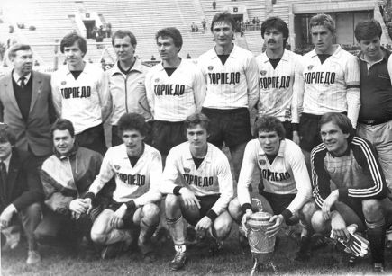 Игра на высшем уровне