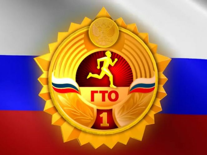 12 декабря. Барнаул. Центр тестирования ВФСК «Готов к труду и обороне». Городской фестиваль ГТО среди семейных команд 