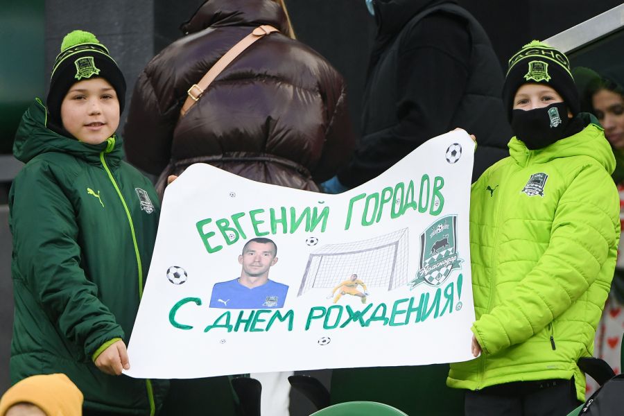 Фото: пресс-служба ФК "Краснодар"