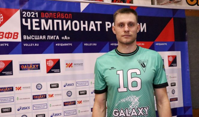 Иван Веригин. Фото: ВК "Университет"