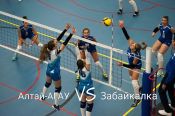 Волейболистки «Алтая-АГАУ» потерпели поражение от «Забайкалки» – 1:3
