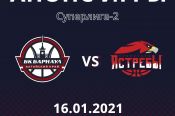 16 января. Барнаул. СК "Победа". Чемпионат России. Суперлига-2. БК "Барнаул" - "Чебоксарские Ястребы"