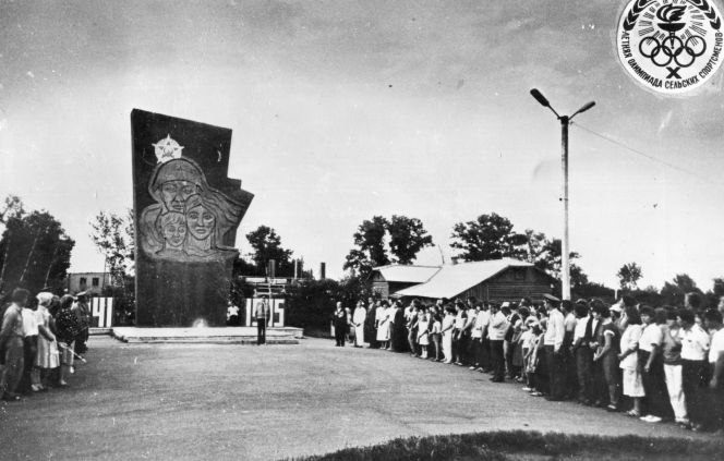 Летопись сельских олимпиад Алтайского края. X летняя. Поспелиха, 1986 год. Часть вторая (фото)