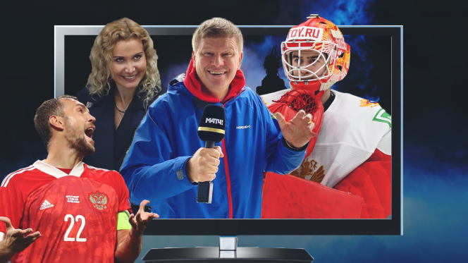 Футбол (Артем Дзюба) уступает фигурному катанию (Этери Тутберидзе), биатлону (Дмитрий Губерниев) и хоккею (вратарь молодежной сборной Ярослав Аскаров)