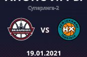 19 января. Барнаул. СК "Победа". Чемпионат России. Суперлига-2. БК "Барнаул" - "Нефтехимик" (Тобольск)