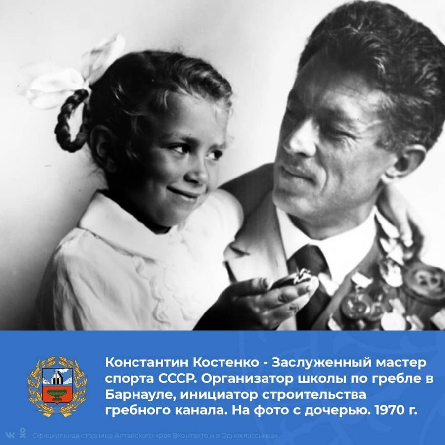 Госархив Алтайского края запустил виртуальную выставку "Алтай спортивный"