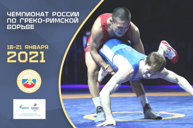 Алексей Тадыкин - чемпион России! Виталий Щур -серебро, Юрий Тапаа - бронза