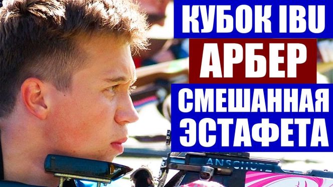 Даниил Серохвостов включен в состав сборной России для участия в чемпионате Европы 